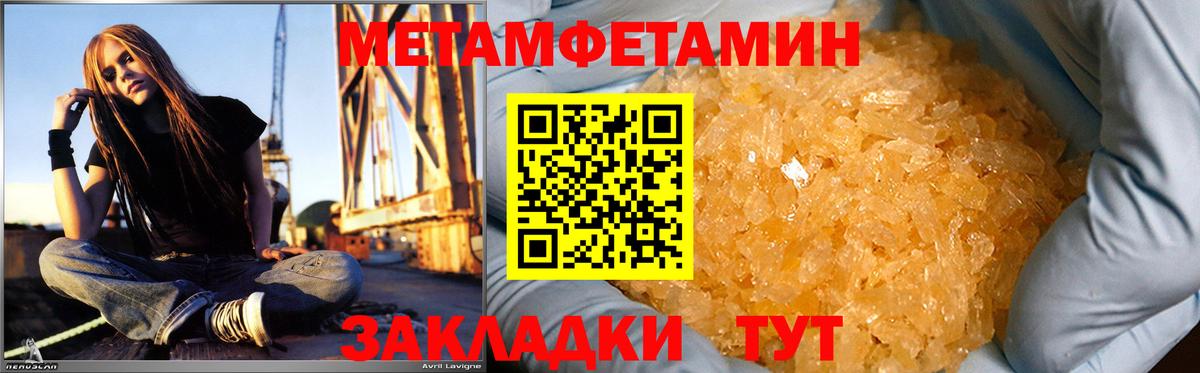 Амфетамин Розовый Скопин