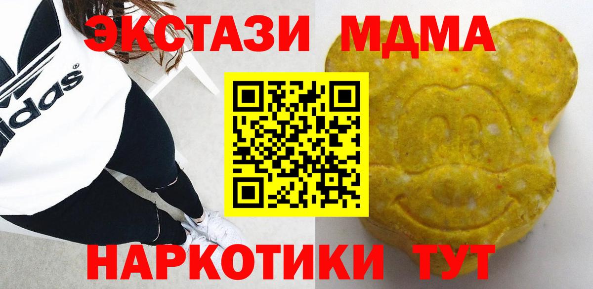 ЭКСТАЗИ 280мг  хочу наркоту  Скопин  дарк нет состав  Вход с VPN 