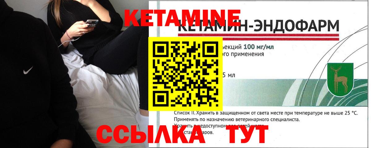 Скопин  КЕТАМИН VHQ  Кетамин VHQ  darknet официальный сайт  Вход с VPN 