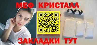 COCAINE Нягань