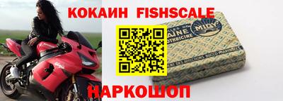 метамфетамин Обь
