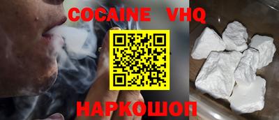 COCAINE Нягань