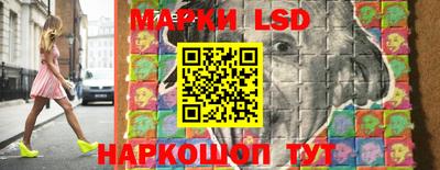 метамфетамин Обь