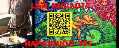 метамфетамин Обь