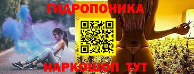 метамфетамин Обь