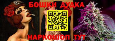 метамфетамин Обь