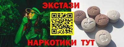 COCAINE Нягань