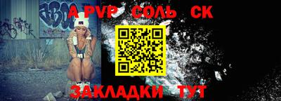метамфетамин Обь