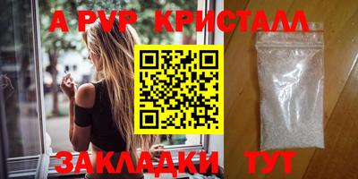твердый Обнинск