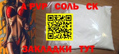 метамфетамин Обь