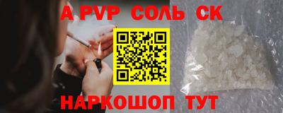 метамфетамин Обь
