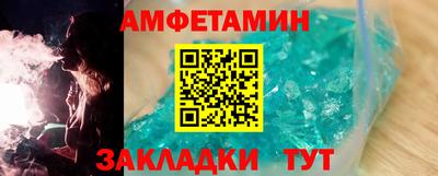 метамфетамин Обь