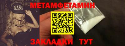 ешки Пенза