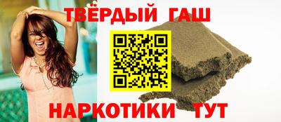 метамфетамин Обь