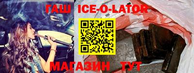метамфетамин Обь