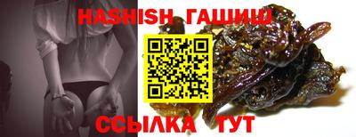 метамфетамин Обь