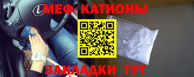 метамфетамин Обь