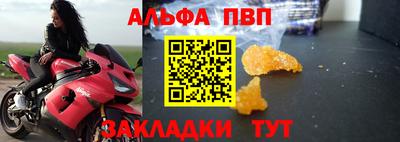 метамфетамин Обь
