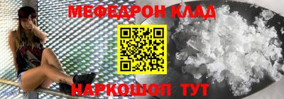 метамфетамин Обь