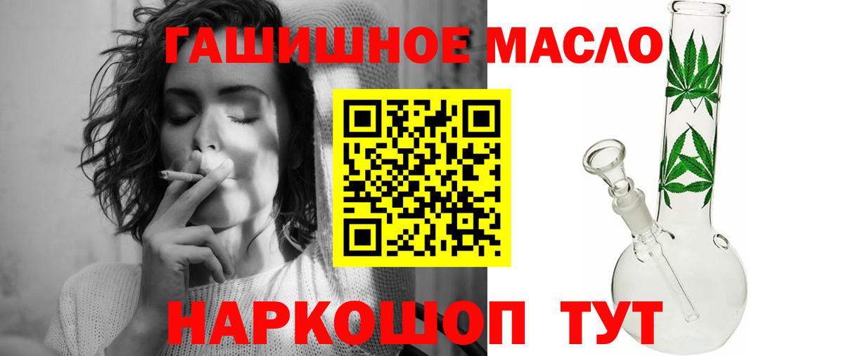 ТГК вейп с тгк Скопин