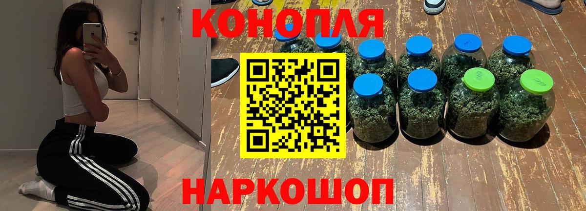 Конопля SATIVA & INDICA Скопин