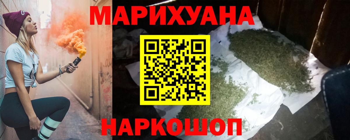 Скопин  Конопля VHQ  Каннабис VHQ  Бошки Шишки планчик  Вход с VPN 